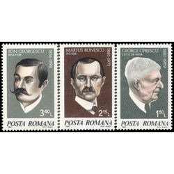 romania stamp 2985 7 famous men 1981