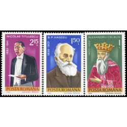 romania stamp 3049 51 famous men 1982