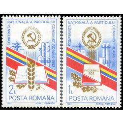 romania stamp 3100 1 national communist party conference bucharest 1982