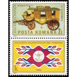 romania stamp 3228 stamp day 1984