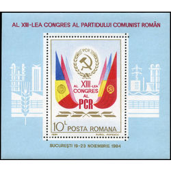 romania stamp 3229 13th congress of the romanian communist party 1984