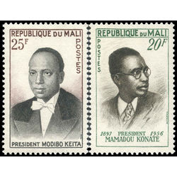 mali stamp 13 4 mamadou konate and modibo keita 1961