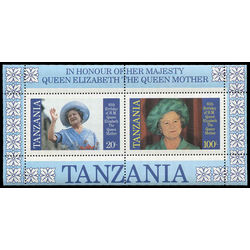 tanzania stamp 269a queen mother 85th birthday 1985