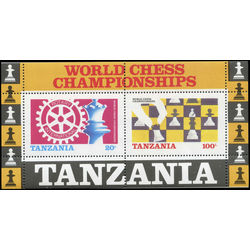 tanzania stamp 305a world chess championships 1986