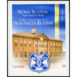 canada stamp 2089 nova scotia agricultural college 50 2005