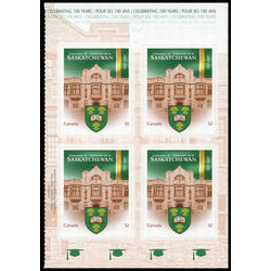 canada stamp 2210a university of saskatchewan 2007