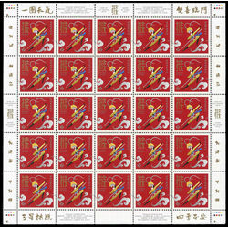 canada stamp 2884 monkey king 2016 m pane