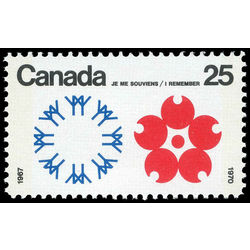 canada stamp 508p expo 67 and expo 70 emblems 25 1970
