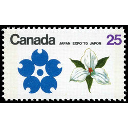canada stamp 511p expo 70 white lily ontario 25 1970