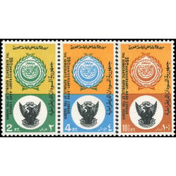 sudan stamp 239 41 arab league emblem 1972