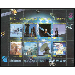 benin stamp 1177 china 1999 world phil exhibition 1999