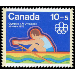 canada stamp b semi postal b5 rowing 1975