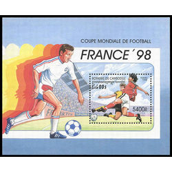 cambodia stamp 1706 1998 world cup soccer championships france 1998