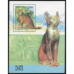 cambodia stamp 1824 cats 1999