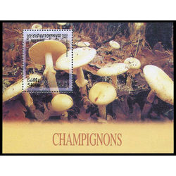 cambodia stamp 2072 mushrooms 2001