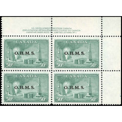 canada stamp o official o11 oil wells 50 1950 pb 001