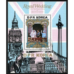 korea north stamp 2120 royal wedding 1981