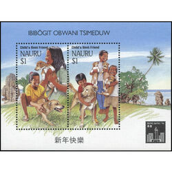 nauru stamp 409c child s best friend 1994