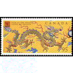 canada stamp 1837i dragon and chinese symbol 95 2000