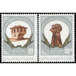 albania stamp 2278 9 league of prizren 1988