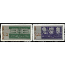 bulgaria stamp 1929 30 first bulgarian secondary school 1971