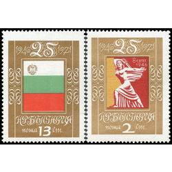 bulgaria stamp 1975 6 bulgarian peaople s republic 1971