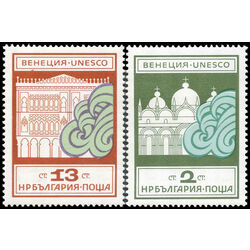 bulgaria stamp 2021 2 unesco campaign to save venice 1972