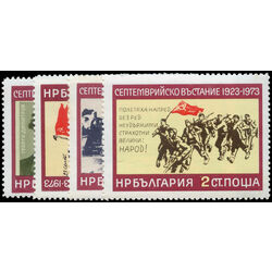 bulgaria stamp 2109 12 50th anniversary of the september revolution 1973