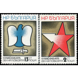 bulgaria stamp 2234 5 victory over fascism 30th anniversary 1975