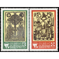 bulgaria stamp 2263 4 philatelic exhibition sofia 1975