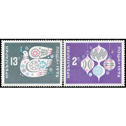 bulgaria stamp 2291 2 new year 1976 1975