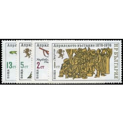 bulgaria stamp 2313 6 centenary of uprising against turkey 1976
