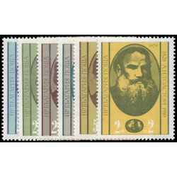 bulgaria stamp 2477 82 portraits 1978