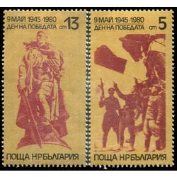 bulgaria stamp 2682 3 armistice 35th anniversary 1980