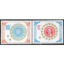 bulgaria stamp 2812 3 new year 1982 1981
