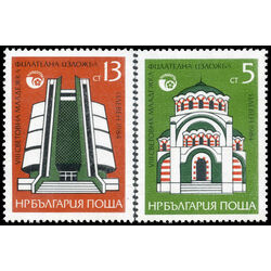 bulgaria stamp 2995 6 buildings in pleven 1984