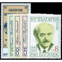 bulgaria stamp 3210 4 anniversaries and events 1986