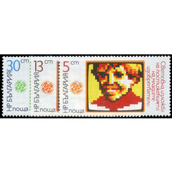 bulgaria stamp 3093 5 computer design portraits 1985