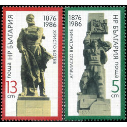 bulgaria stamp 3160 1 monuments 1986