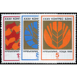 bulgaria stamp 3163 5 35th congress of bulgarian farmers sofia 1986