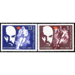 bulgaria stamp 3288 9 october revolution russia 70th anniversary 1987