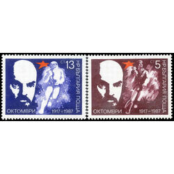 bulgaria stamp 3288 9 october revolution russia 70th anniversary 1987