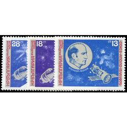 bulgaria stamp c125 7 space program 1975