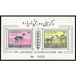 afghanistan stamp 493 ss afghan hound horse sheep and camel 1961