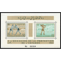 afghanistan stamp 503 ss wrestlers and man with indian clubs 1961