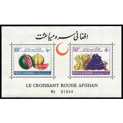afghanistan stamp 529 ss melons and grapes 1961