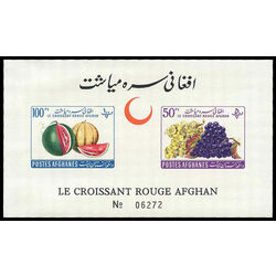 afghanistan stamp 529 ss melons and grapes 1961 IMPERFORATE