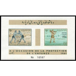 afghanistan stamp b41 ss wrestlers and man with indian clubs 1961
