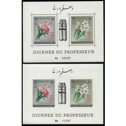 afghanistan stamp b51 ss flowers teacher s day 1962