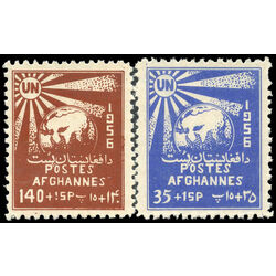 afghanistan stamp b11 2 globe and sun 1956
